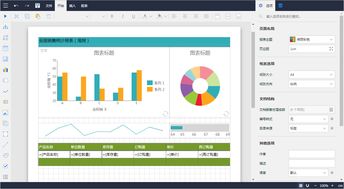 葡萄城報表 v12正式發布 持續增強在線設計能力，助力企業軟件開發